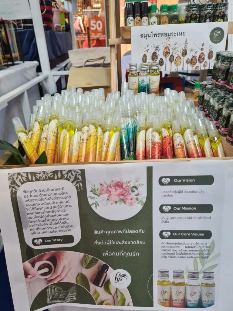 Herbal Plantasia in 𝗖𝗲𝗻𝘁𝗿𝗮𝗹 𝗮𝗻𝗱 𝗘𝗮𝘀𝘁𝗲𝗿𝗻 𝗧𝗵𝗮𝗶𝗹𝗮𝗻𝗱 𝗟𝗼𝗰𝗮𝗹 𝗕𝗖𝗚 𝗣𝗹𝘂𝘀 𝗙𝗮𝗶𝗿