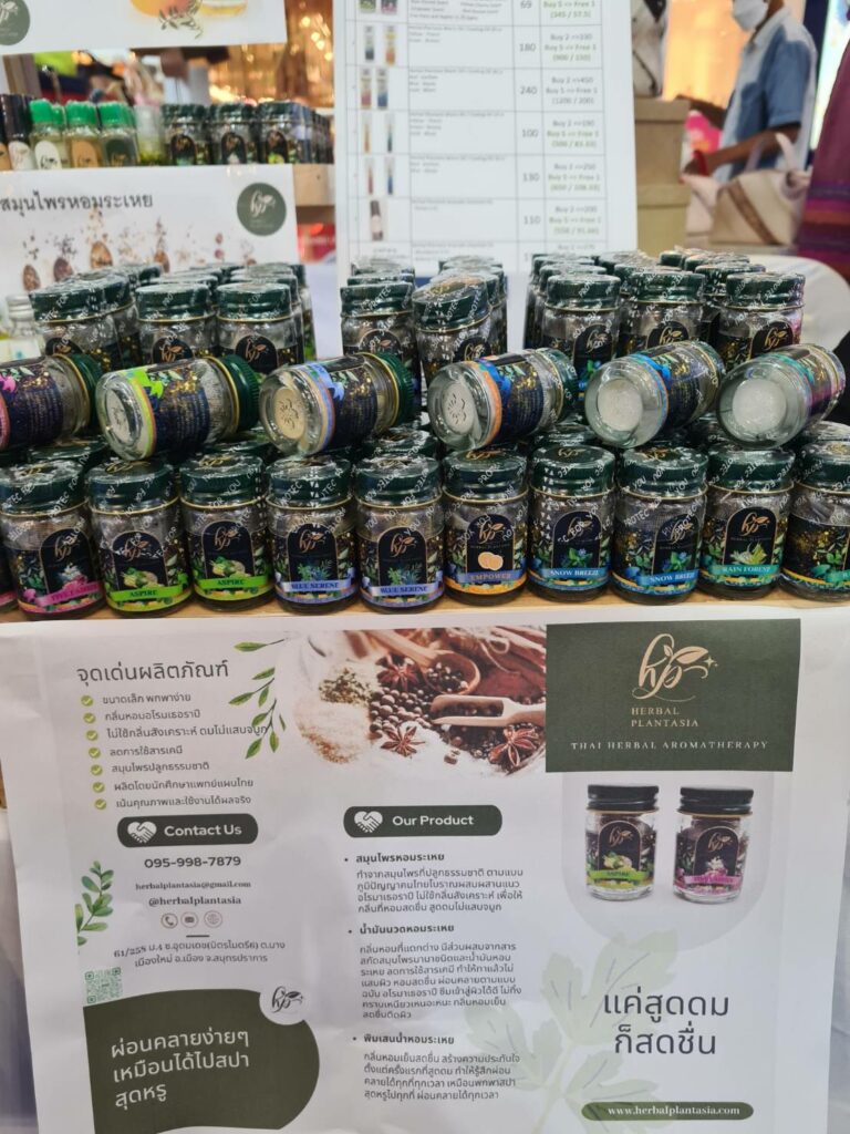 Herbal Plantasia in 𝗖𝗲𝗻𝘁𝗿𝗮𝗹 𝗮𝗻𝗱 𝗘𝗮𝘀𝘁𝗲𝗿𝗻 𝗧𝗵𝗮𝗶𝗹𝗮𝗻𝗱 𝗟𝗼𝗰𝗮𝗹 𝗕𝗖𝗚 𝗣𝗹𝘂𝘀 𝗙𝗮𝗶𝗿