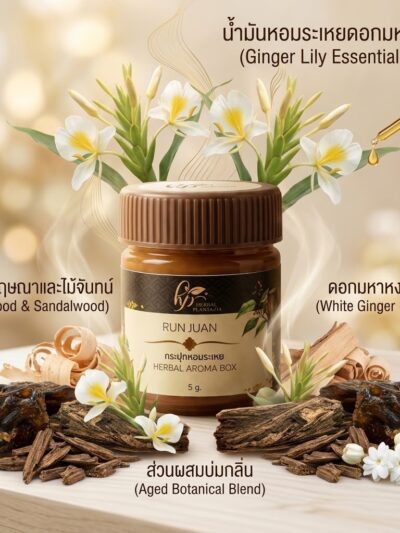 Aroma Herbal Crafted RunJuan White