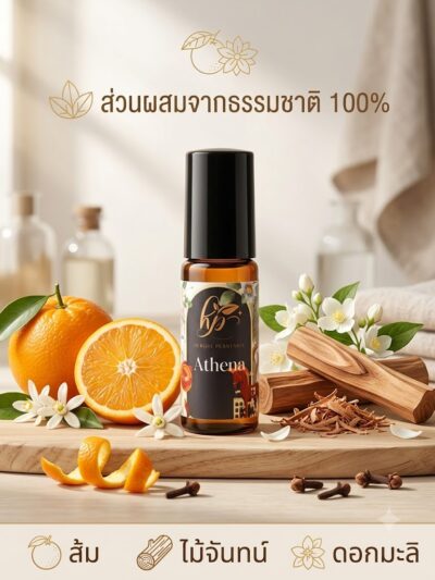 Essential oil blends Athena Crafted Aroma